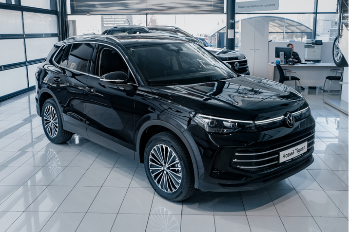 tiguan