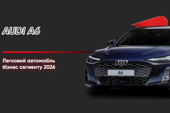 %u0430%u0443%u0434%u0456