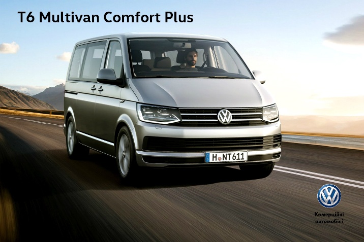 T6 Multivan Comfort Plus
