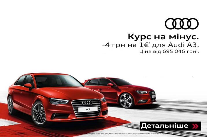 Audi A3 action